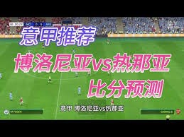 英超最后一轮前瞻 热刺争取平局确保安全